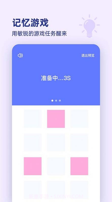 漂浮时钟截图5 漂浮时钟截图5