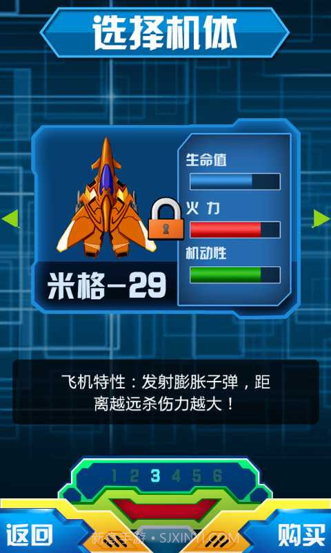 雷电&middot;绝命突袭截图2