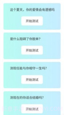 酷秀来电截图3 酷秀来电截图3
