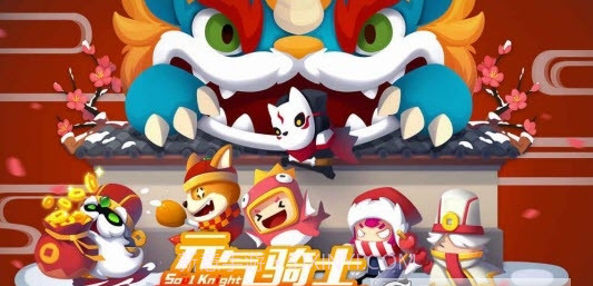 元素骑士Online截图2