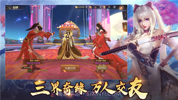 绝世魔王黑悟空之路截图4 绝世魔王黑悟空之路截图4