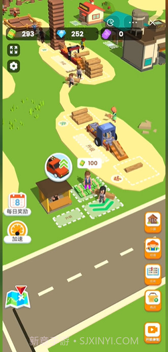 木材商店截图5 木材商店截图5