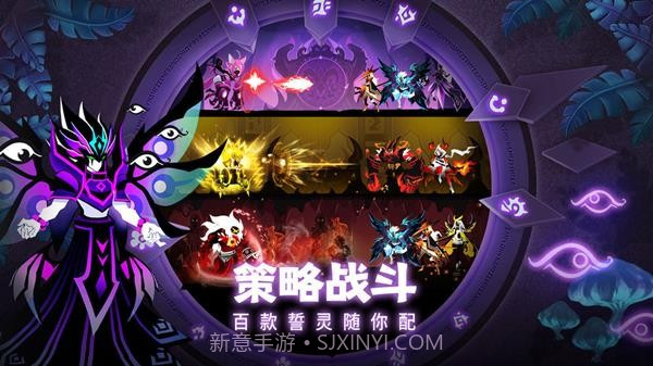 誓灵截图4 誓灵截图4