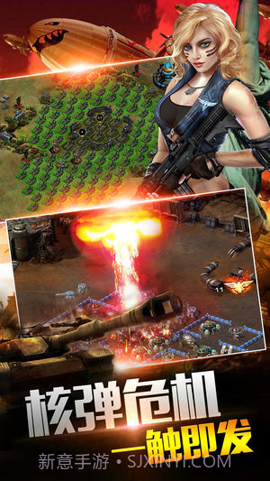 共和国之辉最新版本截图2