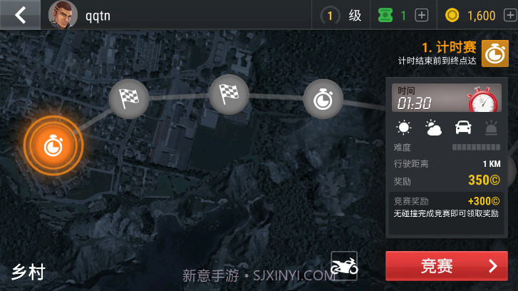 摩托车驾驶训练截图2
