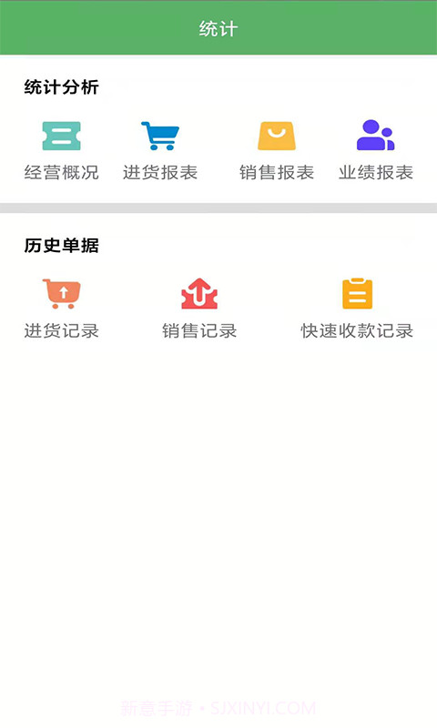 农之家截图5 农之家截图5