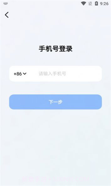 豆包截图2