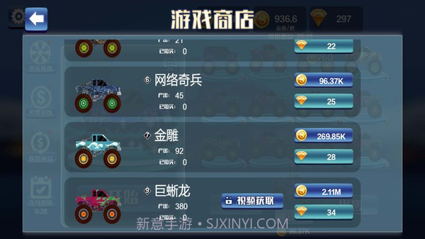 赛车越野竞技截图1 赛车越野竞技截图1