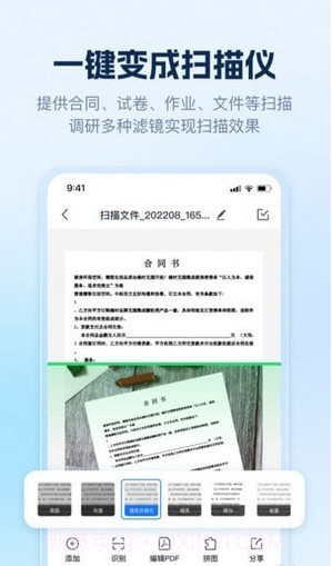 AI识别王截图4