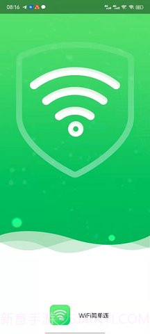 WiFi简单连截图1 WiFi简单连截图1