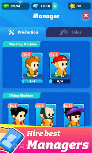 马铃薯公司截图3 马铃薯公司截图3