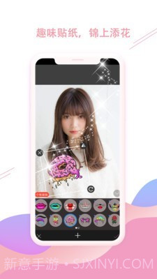 女神美颜相机截图2 女神美颜相机截图2