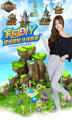 永恒之歌截图4 永恒之歌截图4