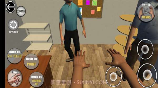 手掌模拟器截图5 手掌模拟器截图5