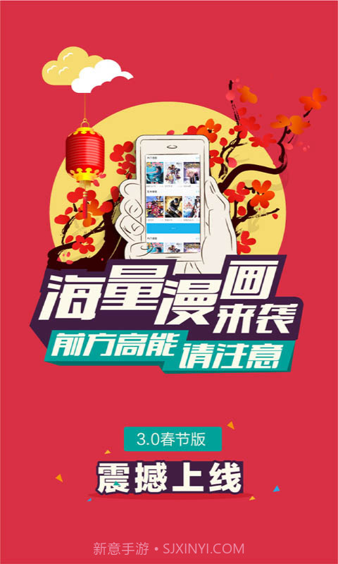 果果漫画屋完整版截图2 果果漫画屋完整版截图2