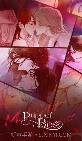 puppet截图3 puppet截图3