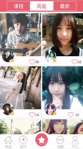 偶像计划v2.2.5截图3