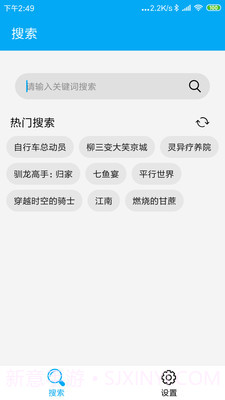 就爱看磁力(磁力搜索)v1.3.6最新版截图1 就爱看磁力(磁力搜索)v1.3.6最新版截图1