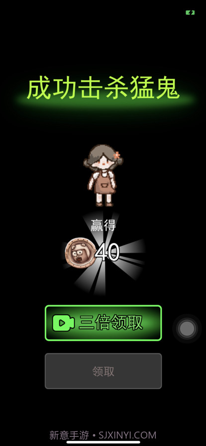 躺平发育内置菜单截图3