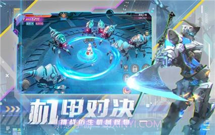 机甲黎明截图1 机甲黎明截图1