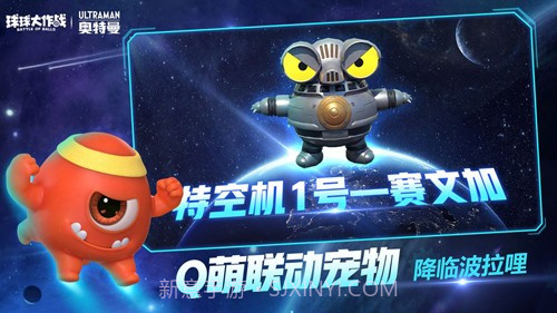 球球大作战line版截图2 球球大作战line版截图2