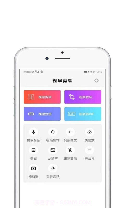 Med视频编辑截图1