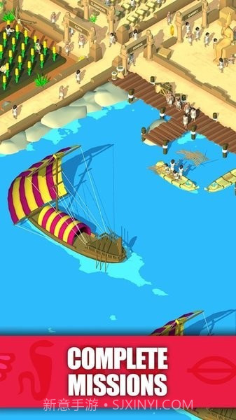 建立埃及帝国截图3