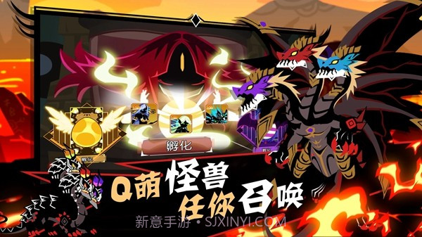 怪兽物语截图1 怪兽物语截图1