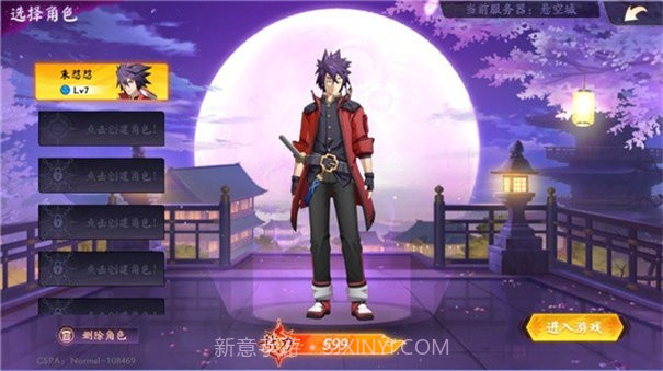 战斗法则截图3 战斗法则截图3