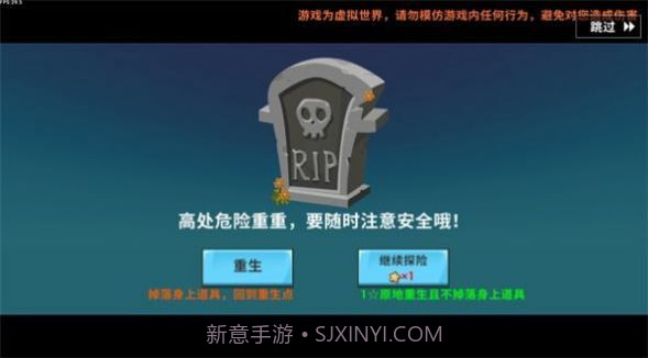 迷你世界AD玩家自制版截图3