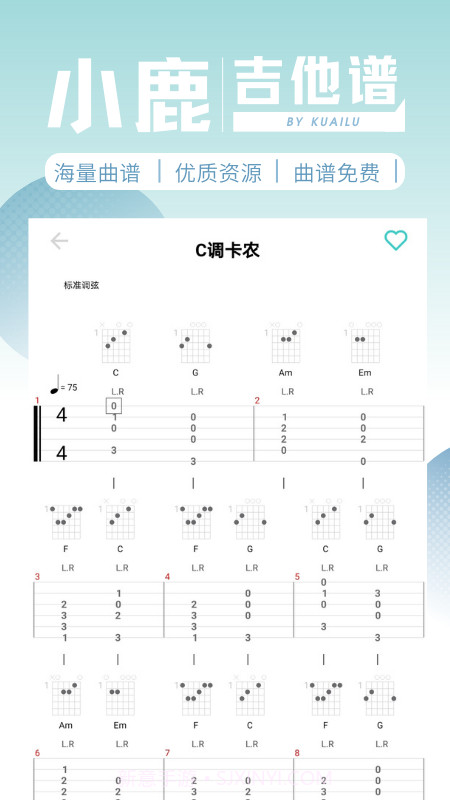 小鹿吉他谱截图2 小鹿吉他谱截图2