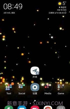 Alynx壁纸截图3 Alynx壁纸截图3