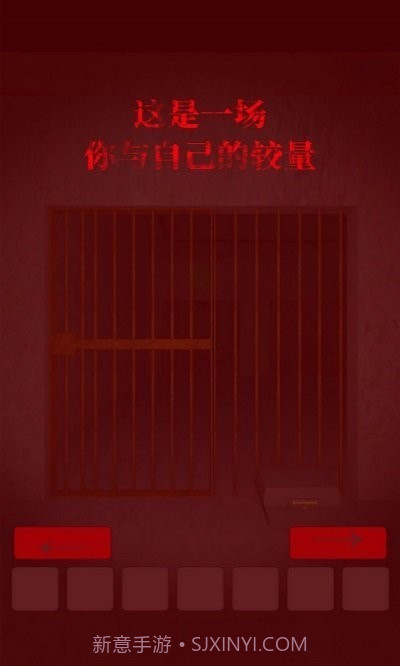 飞跃监狱截图1 飞跃监狱截图1