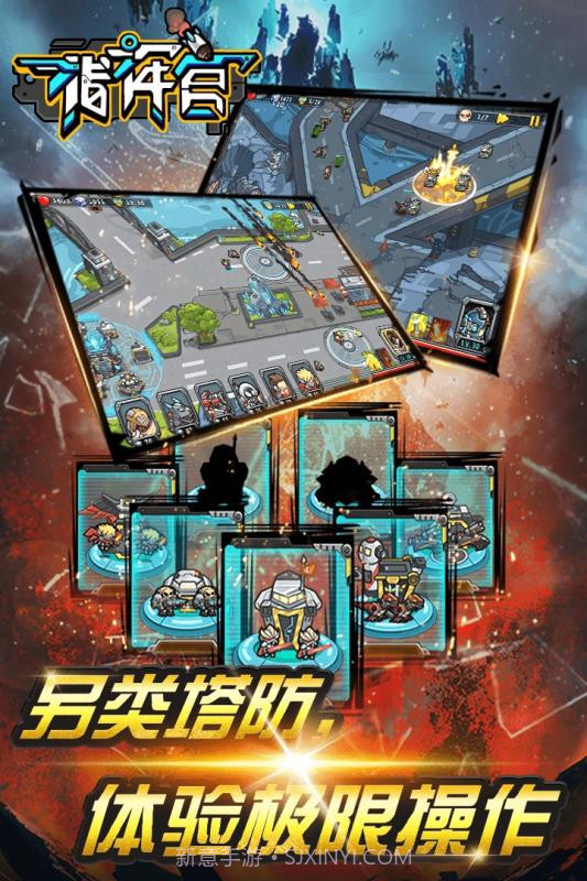 指挥官游戏截图1 指挥官游戏截图1