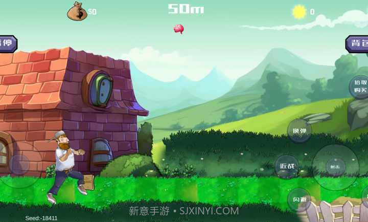 戴夫大战僵尸3.0截图2 戴夫大战僵尸3.0截图2