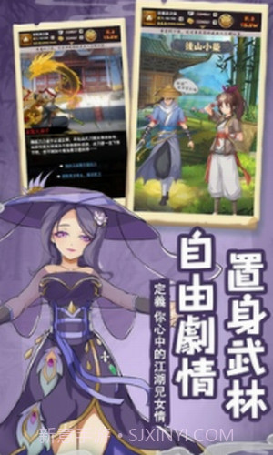 大侠有点穷截图1