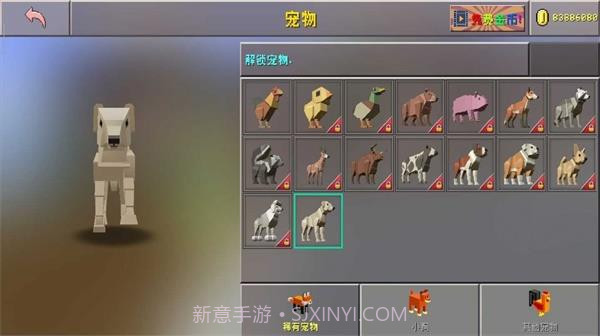 迷你躲猫猫截图2 迷你躲猫猫截图2