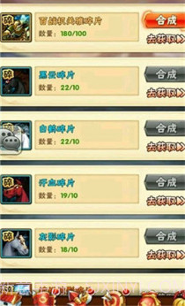 少年山海经截图2