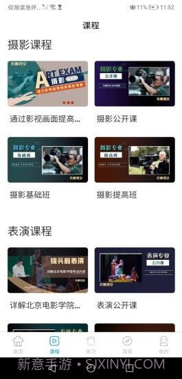 传媒高考截图1 传媒高考截图1