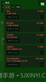 僵尸增量截图1 僵尸增量截图1