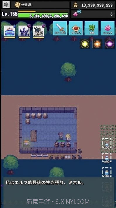 回复结束汉化截图1 回复结束汉化截图1