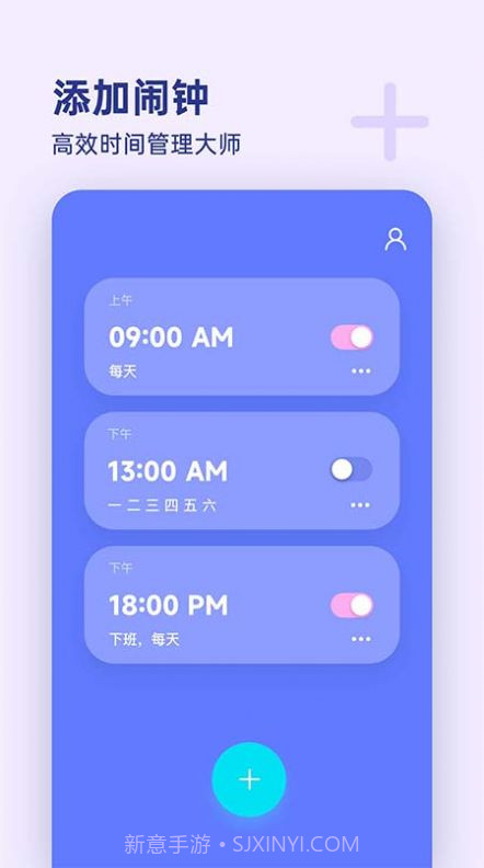 漂浮时钟截图1 漂浮时钟截图1