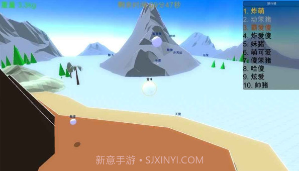 全民打雪球免费截图2 全民打雪球免费截图2