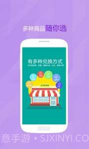 快划啦截图3 快划啦截图3