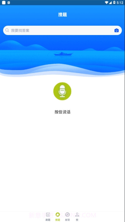 药店营业员题库截图1 药店营业员题库截图1
