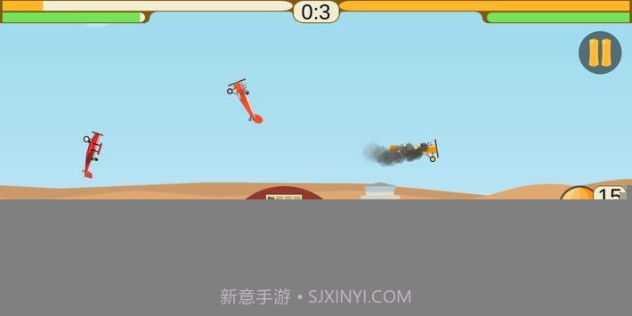 撞上飞机截图2 撞上飞机截图2