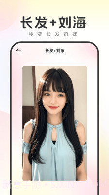 妙拍相机截图1 妙拍相机截图1