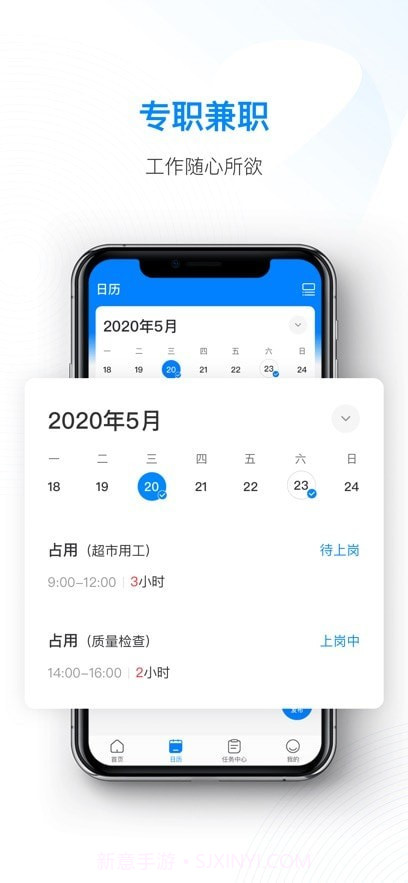天虹智能助手截图1