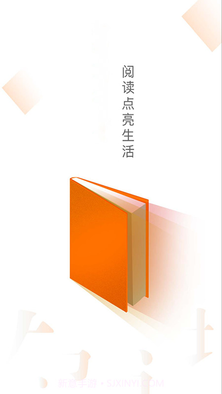 小说云截图1 小说云截图1