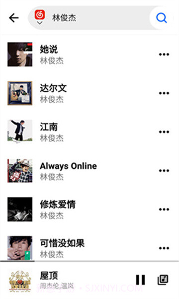 WHmusic截图1 WHmusic截图1